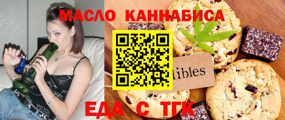 COCAIN  Ленинск-Кузнецкий  Мефедрон  Гарик  Вход с VPN  Хэш  Марихуана 