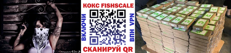Кокаин 98%  Ленинск-Кузнецкий 