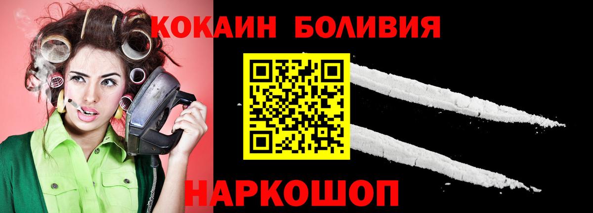 Ленинск-Кузнецкий  КОКАИН  ГАШ  Вход с VPN  Сколько стоит  Меф   Каннабис  Лсд 25 