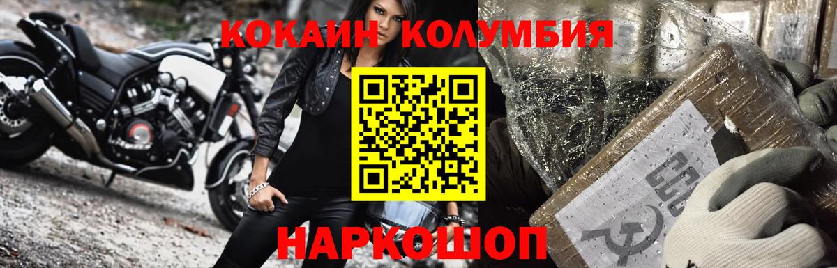 COCAIN 99% Ленинск-Кузнецкий