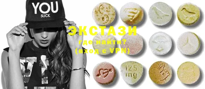 KRAKEN зеркало  Ленинск-Кузнецкий  Ecstasy 99% 