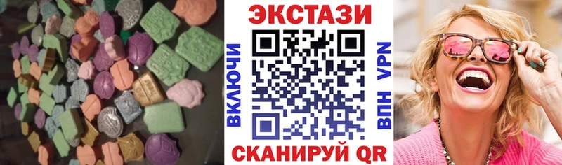 купить цена Ленинск-Кузнецкий Ecstasy louis Vuitton