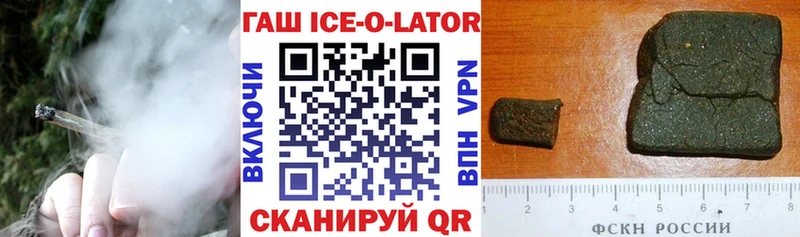 МЕГА зеркало  Ленинск-Кузнецкий  ГАШ 40% ТГК  наркошоп 