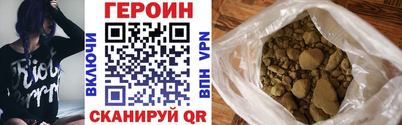 кракен зеркало Ленинск-Кузнецкий ГЕРОИН белый
