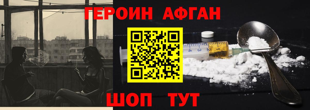 ГАШ Ленинск-Кузнецкий