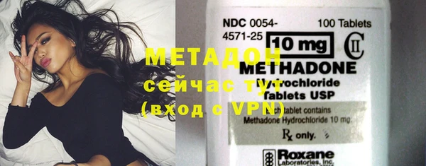 кокаин премиум Магадан
