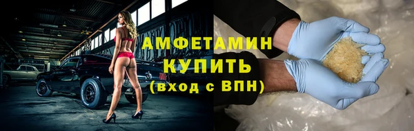 кокаин премиум Магадан