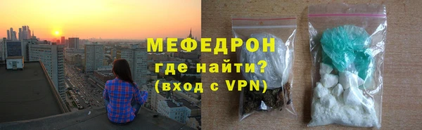 jwh Лабытнанги