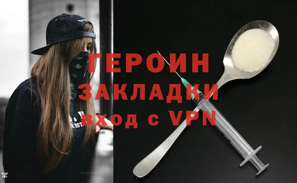 кокаин премиум Магадан