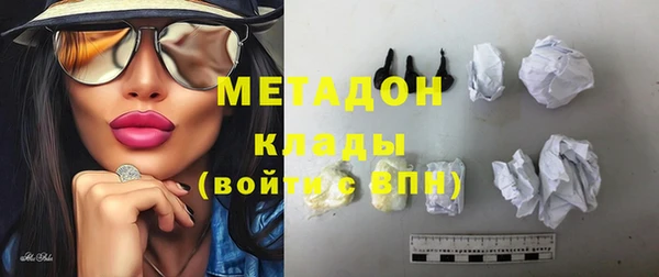 гидра Майский