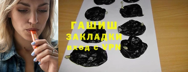 COCAINE Киреевск