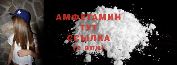 MDMA Premium VHQ Магас