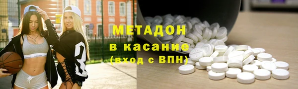 кокаин премиум Магадан
