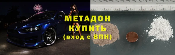 MDMA Premium VHQ Магас