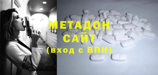 MDMA Premium VHQ Магас
