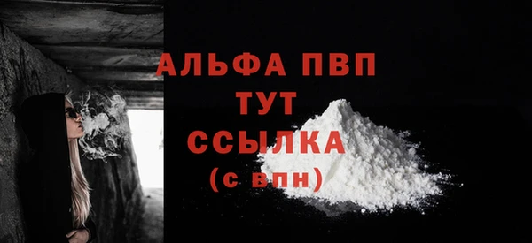 кокаин премиум Магадан