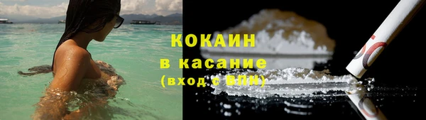 кокаин VHQ Лагань
