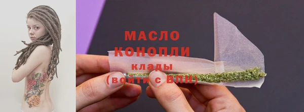 гидра Майский