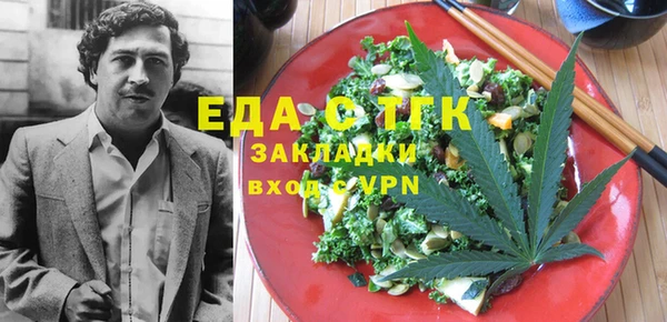кокаин премиум Магадан