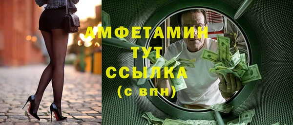 кокаин VHQ Лагань