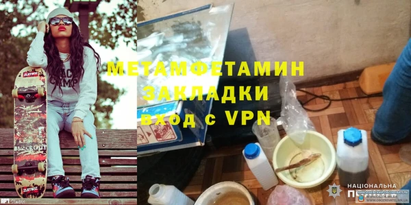 MDMA Premium VHQ Магас