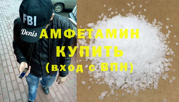гидра Майский