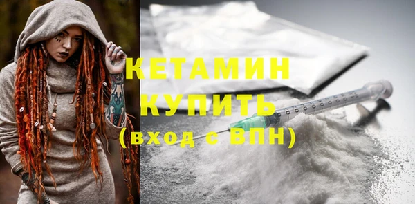 кокаин премиум Магадан