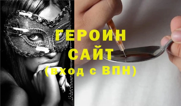 альфа пвп Лихославль