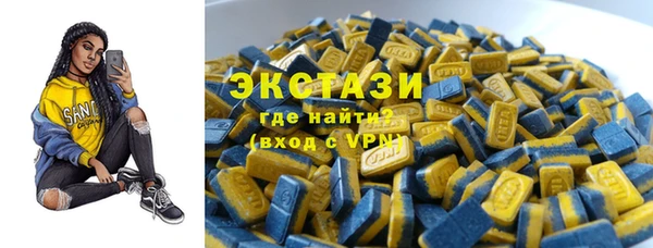 гидра Майский