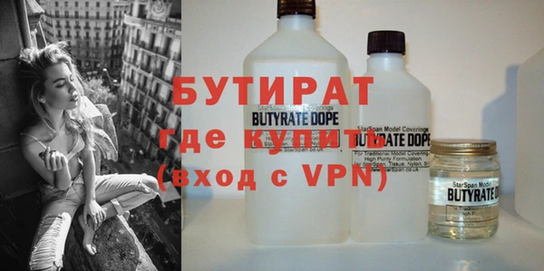 МДМА Лиски