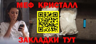 экстази Волгодонск
