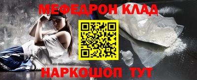 экстази Волгодонск
