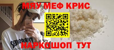 кокс Волжск