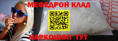 кокс Волжск