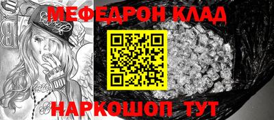 метамфетамин Заволжье