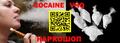 экстази Волгодонск