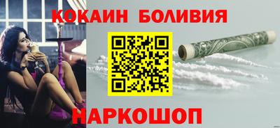 кокс Волжск