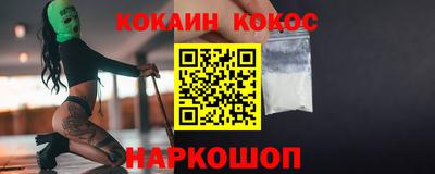 экстази Волгодонск