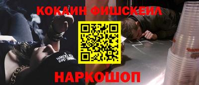 кокс Волжск