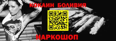 мефедрон Волжский