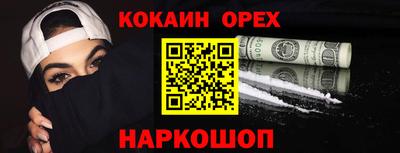 экстази Волгодонск