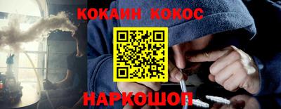 экстази Волгодонск