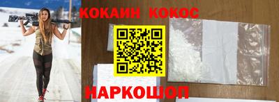 мефедрон Волжский