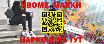экстази Волгодонск
