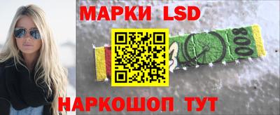 экстази Волгодонск