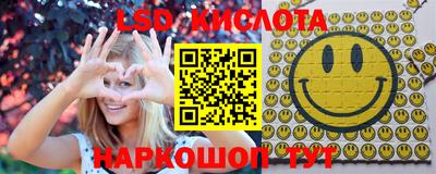 ECSTASY Балаково