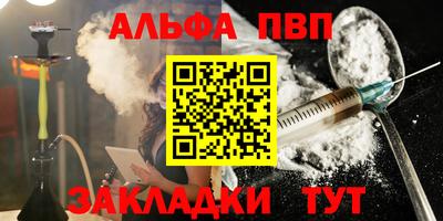 мефедрон Волжский