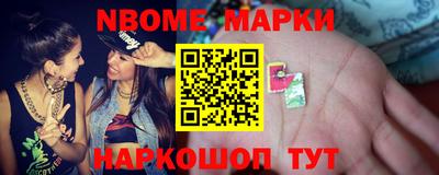 мефедрон Волжский