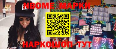 jwh Балашиха