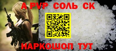 jwh Балашиха